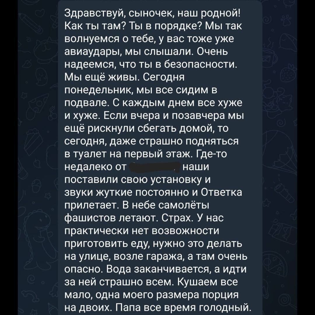 "Ми в пеклі, нас закидають бомбами": у мережу потрапив щоденник жителів Маріуполя, які опинилися в облозі