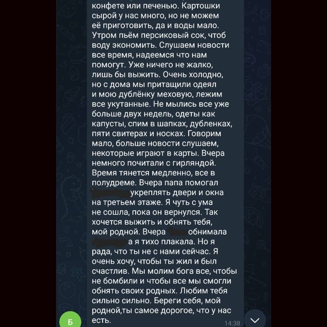 "Ми в пеклі, нас закидають бомбами": у мережу потрапив щоденник жителів Маріуполя, які опинилися в облозі