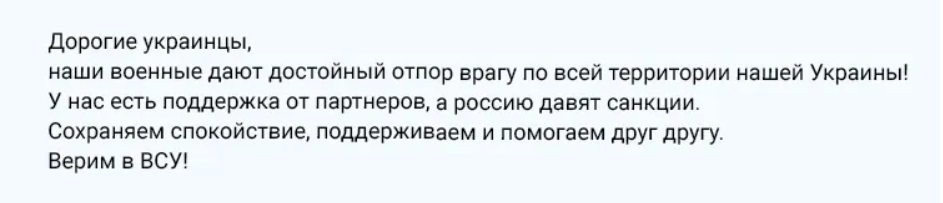У Путина отреагировали на предложение Зеленского вынести на референдум вопросы компромиссов с РФ