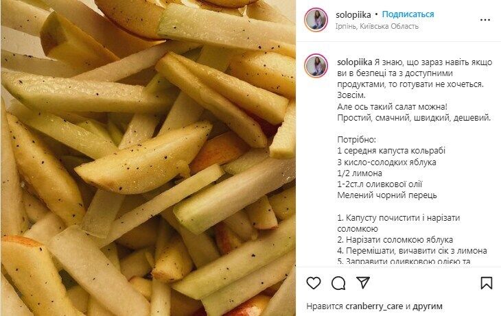Рецепт салату з капусти та яблук