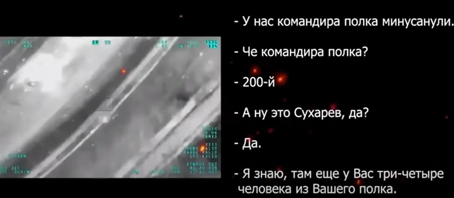 "Нас продали, генералы слили всю информацию": оккупант пожаловался матери на потери армии РФ в Украине