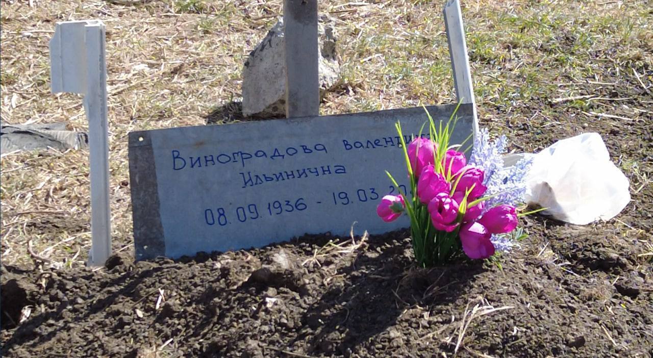 Квіти на могилі мешканки Маріуполя