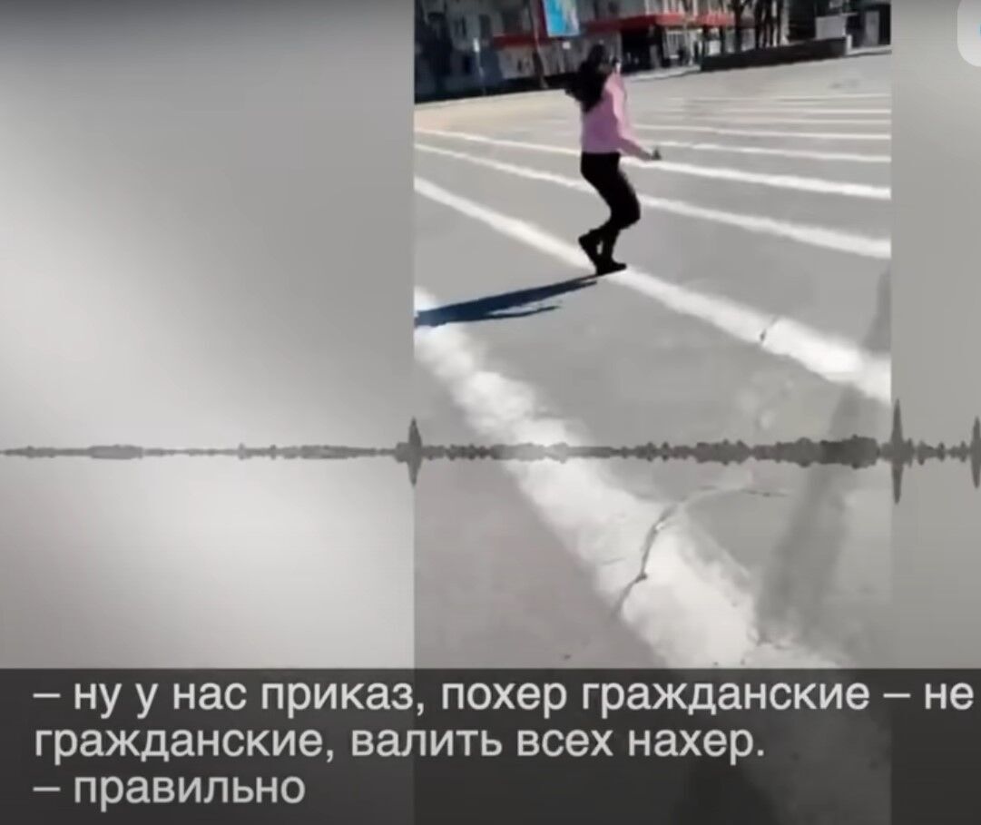 "Дивлюсь, маленька дівчинка з жінкою": окупант похвалився вбивствами мирних жителів в Україні та мародерством. Аудіо
