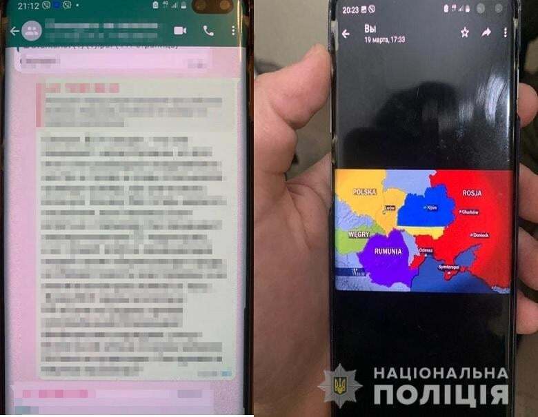 Мужчина в соцсетях призывал к изменению границ Украины.