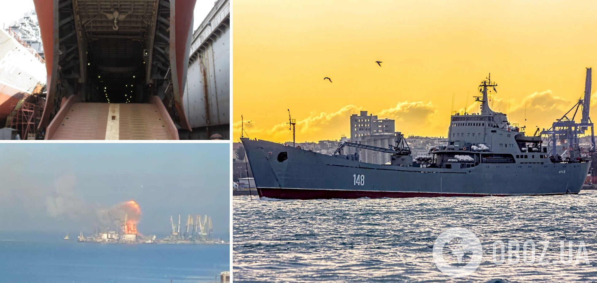 Украинские защитники уничтожили российский корабль "Орск", зашедший в порт Бердянска