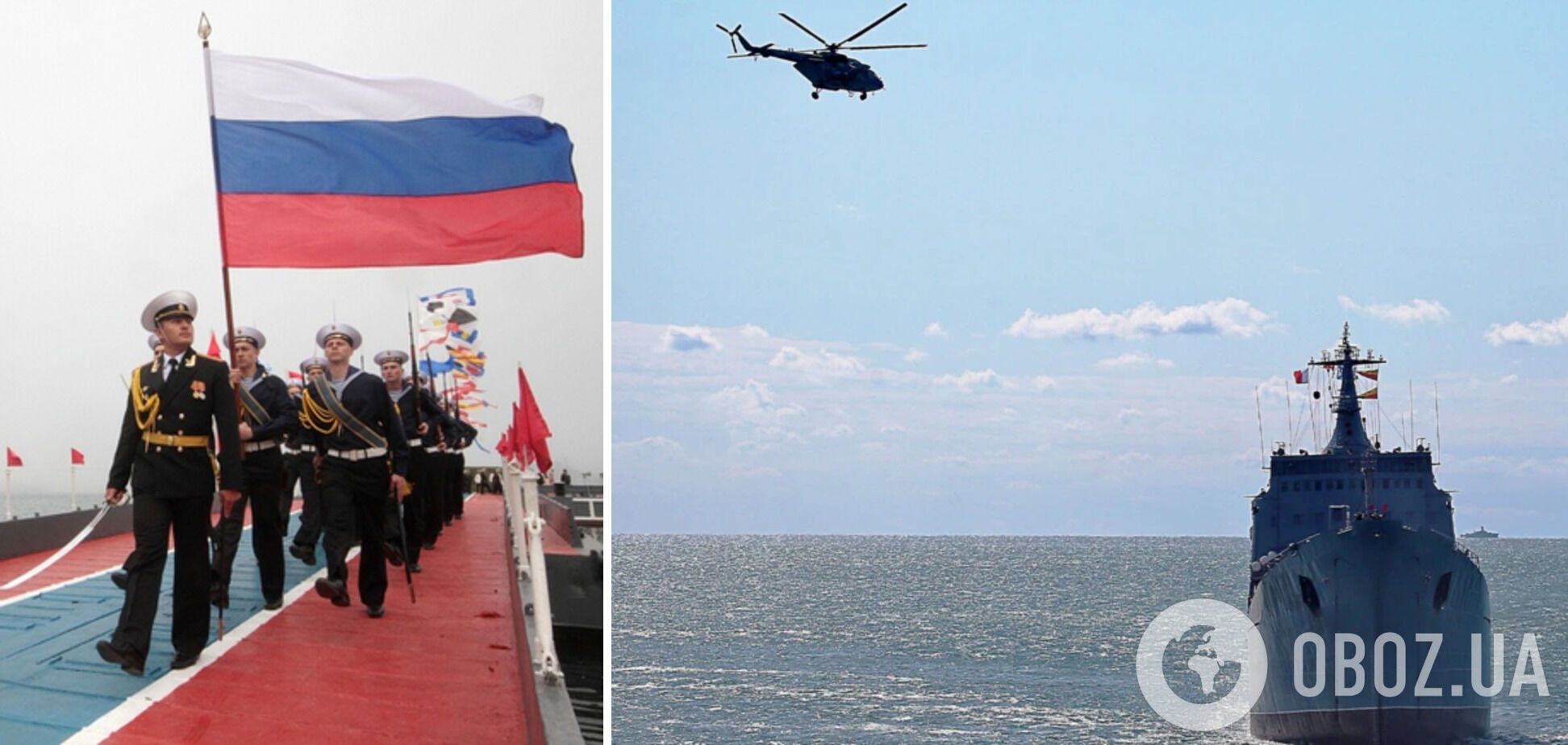 Російський корабль "Орськ" брав участь в окупації Криму
