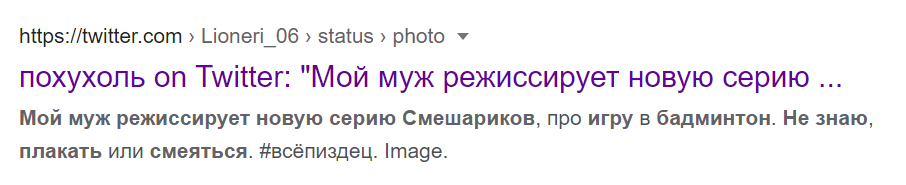 Удалили "войну" и "захватчиков". В России мультфильм "Смешарики" поддали цензуре