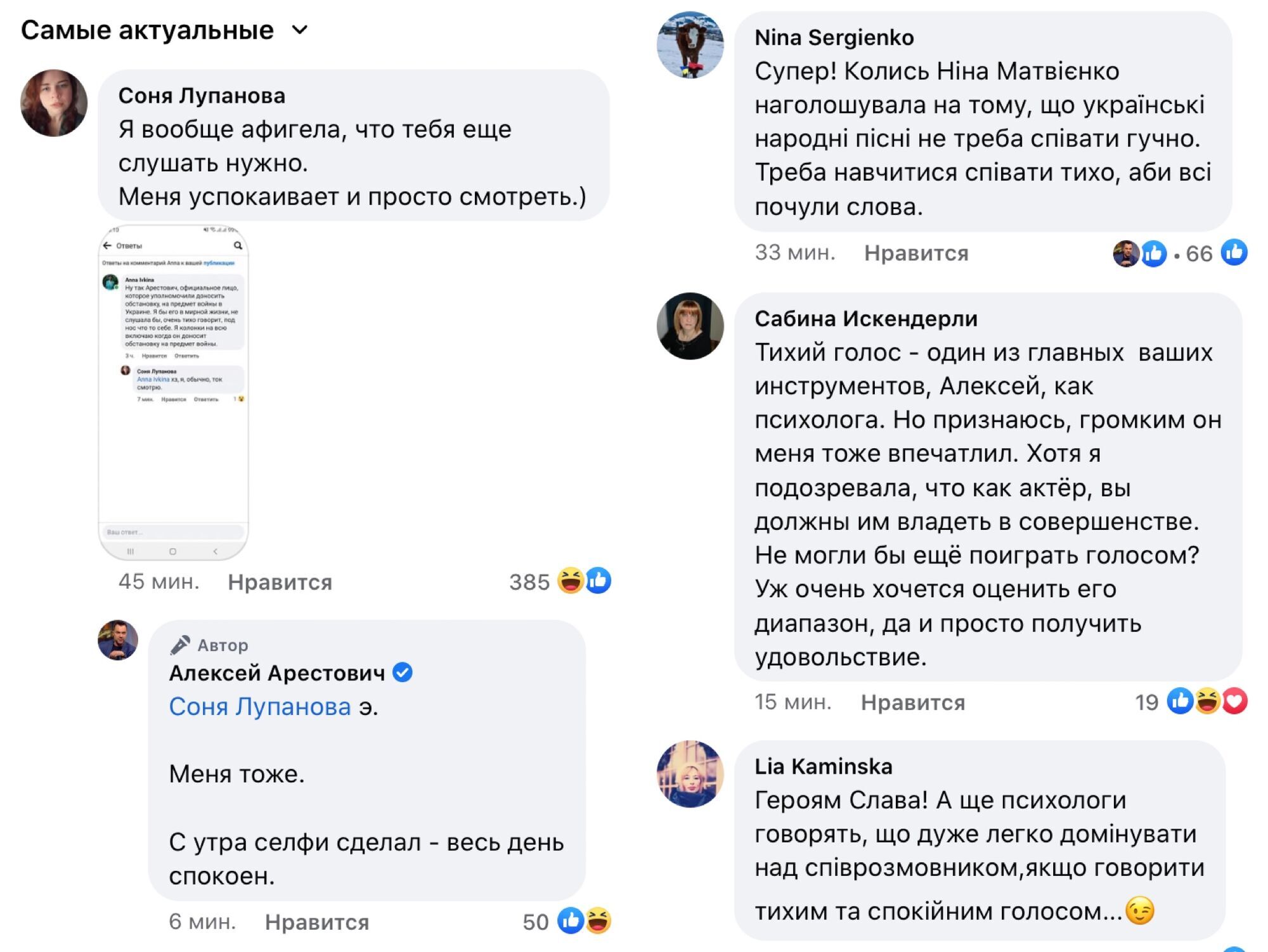 Арестович нарешті розкрив таємницю, чому він так тихо розмовляє. Відео