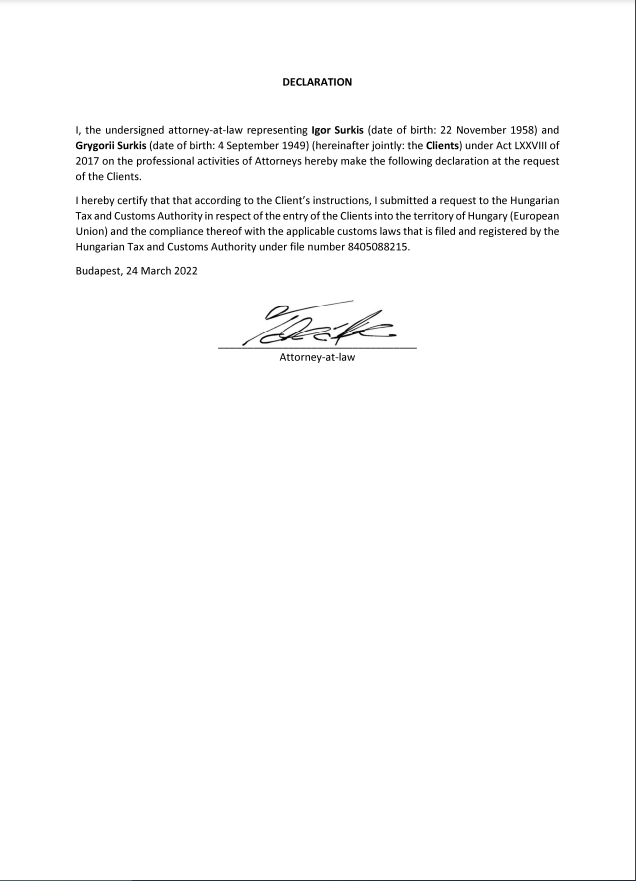 Заява адвоката Суркісів англійською.