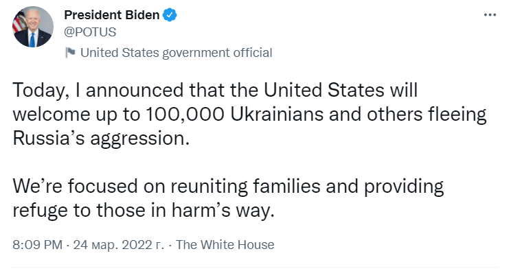 США готовы принимать украинских беженцев.