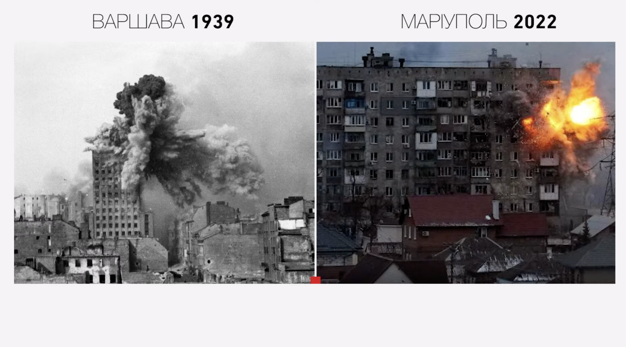 Росіяни бомбардують українські міста