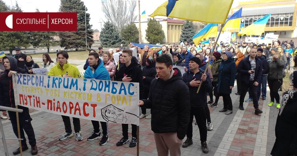 У Новотроїцькому відбувся мітинг проти окупації
