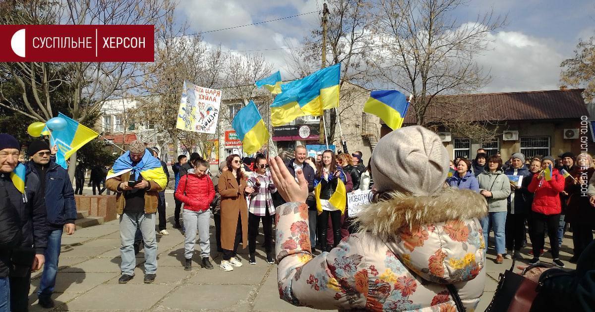 Люди вимагали в російських окупантів забиратися геть з України