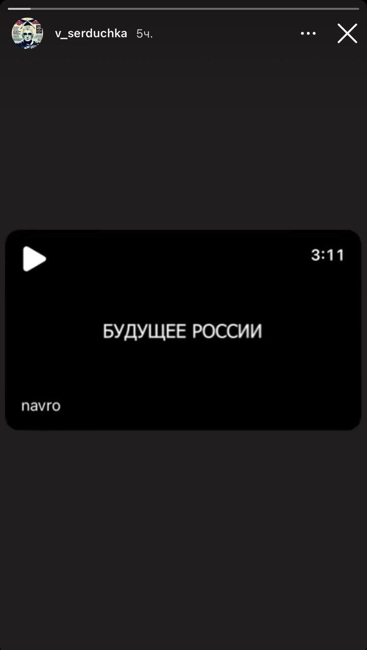 Андрій Данилко опублікував відео про майбутнє Росії.