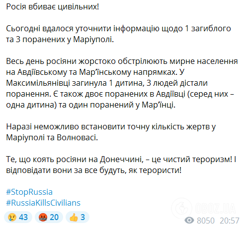 Пост голови ОДА в соціальній мережі