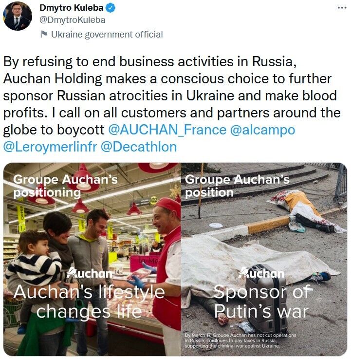 Дмитрий Кулеба призвал потребителей со всего мира бойкотировать Auchan, Alcampo, Leroy Merlin и Decathlon за отказ уйти с российского рынка