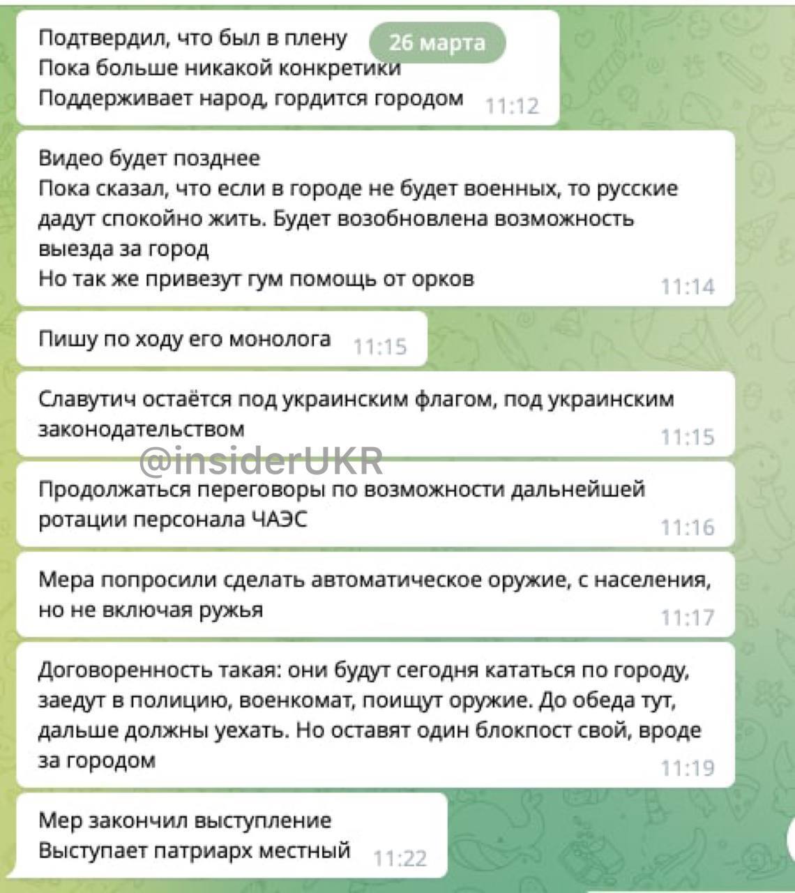 В Славутиче оккупанты похитили мэра, но вскоре его отпустили: чиновник выступил с заявлением