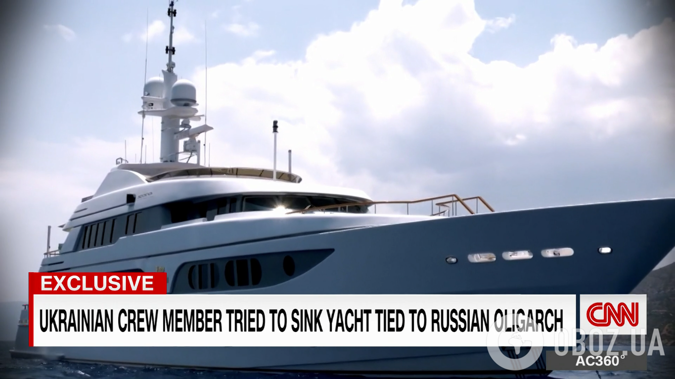 Яхта, которую подтопил украинец