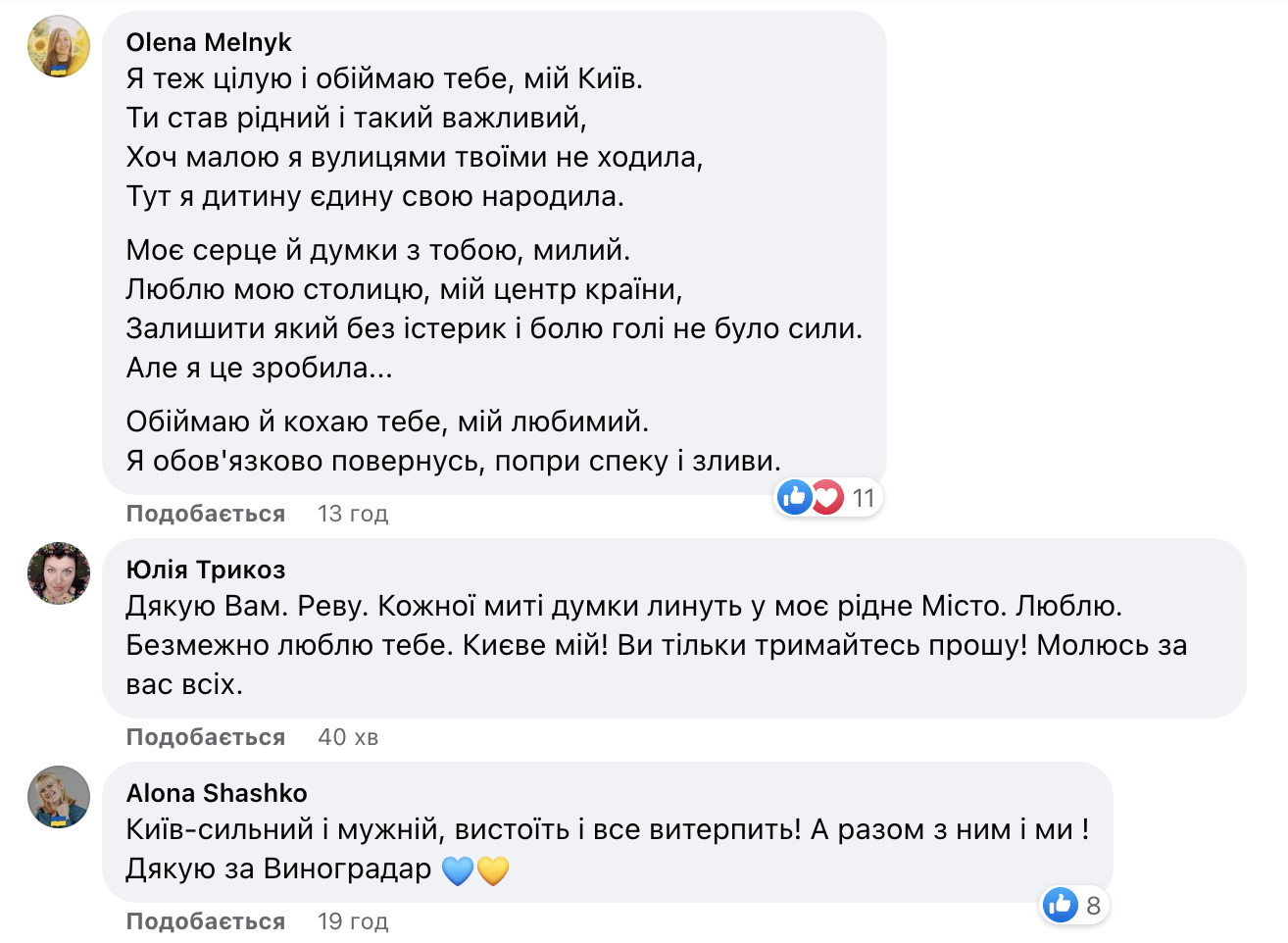 Користувачі мережі оцінили творчість письменника