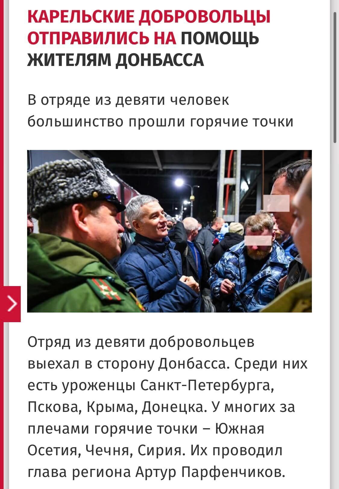 В России проходит набор добровольцев на "спецоперацию" в Украине