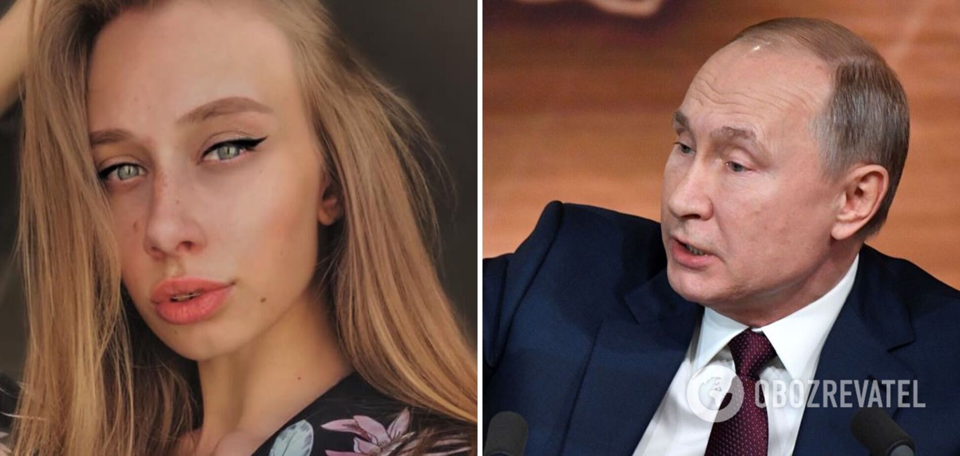 Луиза Розова (Елизавета Кривоногих), Владимир Путин