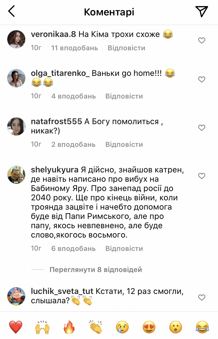 Комментарии под публикацией Арестовича