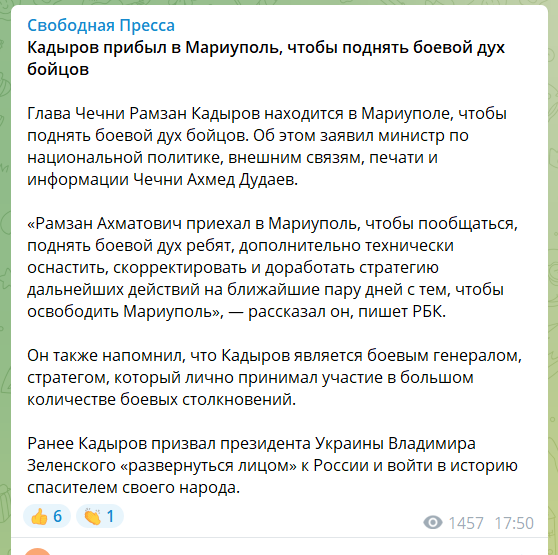 Пропагандисты убеждают, что Кадыров – в Мариуполе