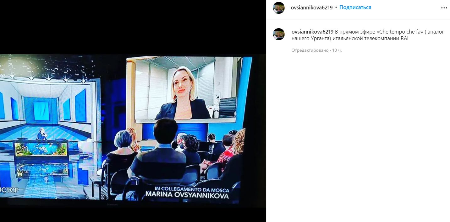 "Героїчна" Марина Овсяннікова заявила на ТБ Італії, що у війні винен лише Путін, а росіяни ні до чого