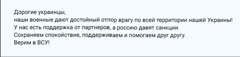 Зеленский заявил, что Россия в среднем выпускает 40 ракет по Украине в сутки: украинцы стали мишенью