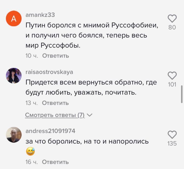 Пользователи соцсетей утверждают, что россияне сами виноваты в том, что их теперь ненавидит весь мир.