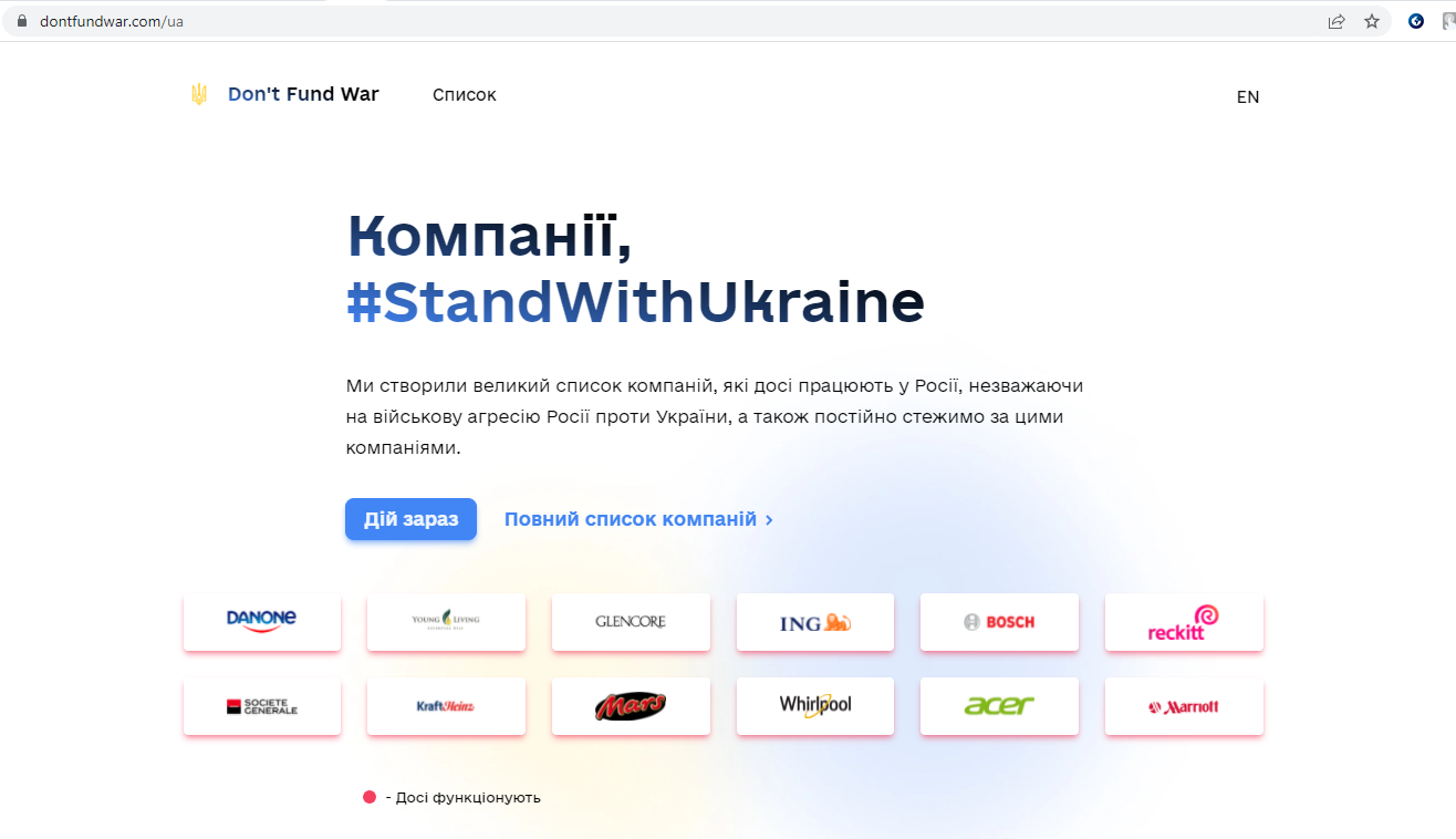За допомогою сайту можна знайти компанії, які працюють у РФ