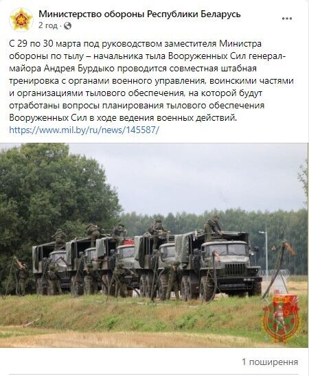 Білоруська армія відпрацює забезпечення тилу у бойових умовах