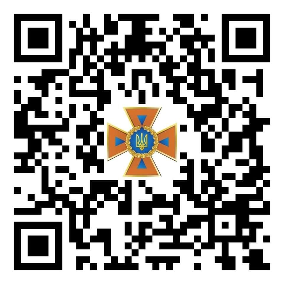 ДСНС запустила інформаційний чат-бот у WhatsApp: як користуватись