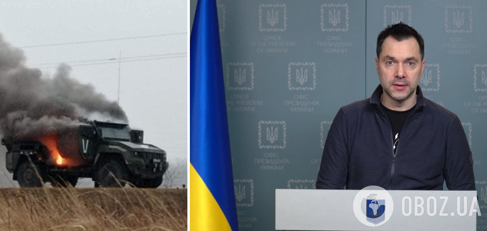 На отдельных участках началось контрнаступление: Арестович детально рассказал о боях за области Украины
