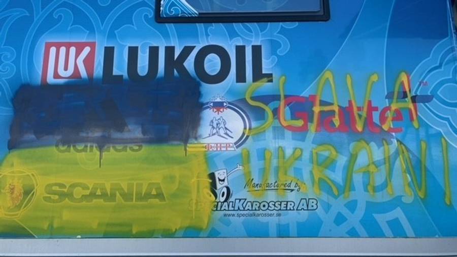 Российский трейлер расписали украинскими лозунгами