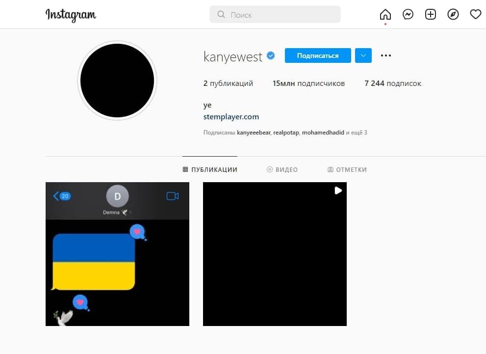 Каньє Вест на підтримку України розмістив у Instagram синьо-жовтий прапор