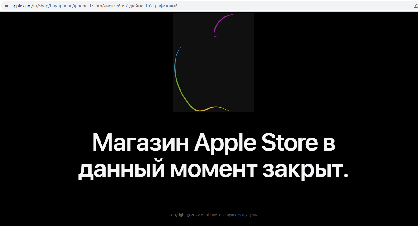 Технику в РФ не продают