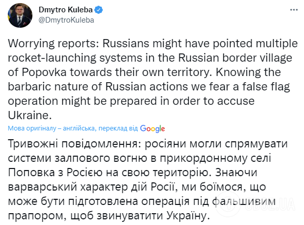 Геращенко предупредил о вероятной провокации российских войск на Сумщине: могут обстрелять своих