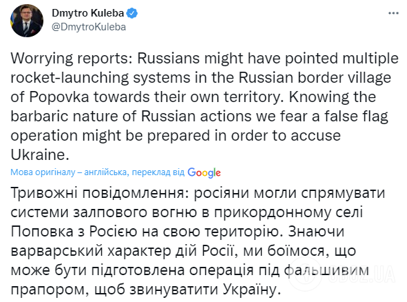Сообщение министра иностранных дел