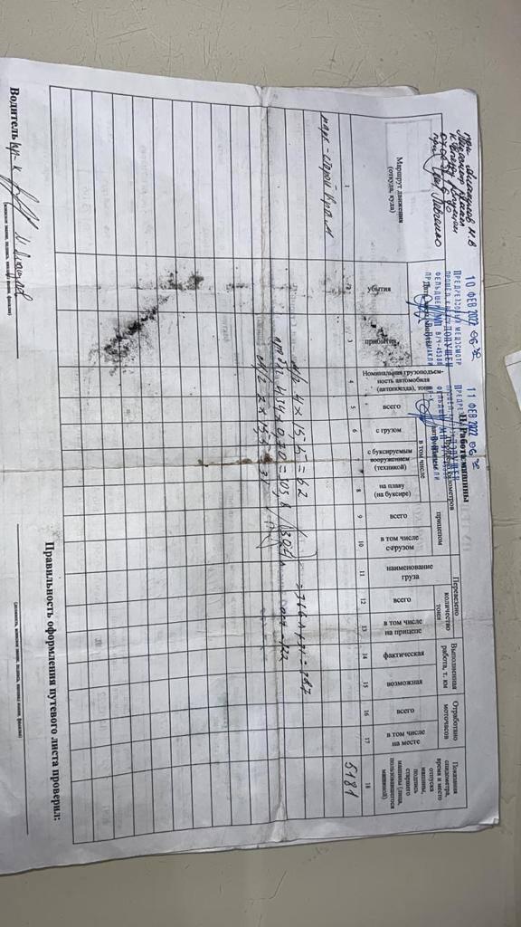ССО знищили колону з боєкомплектом для гаубиць