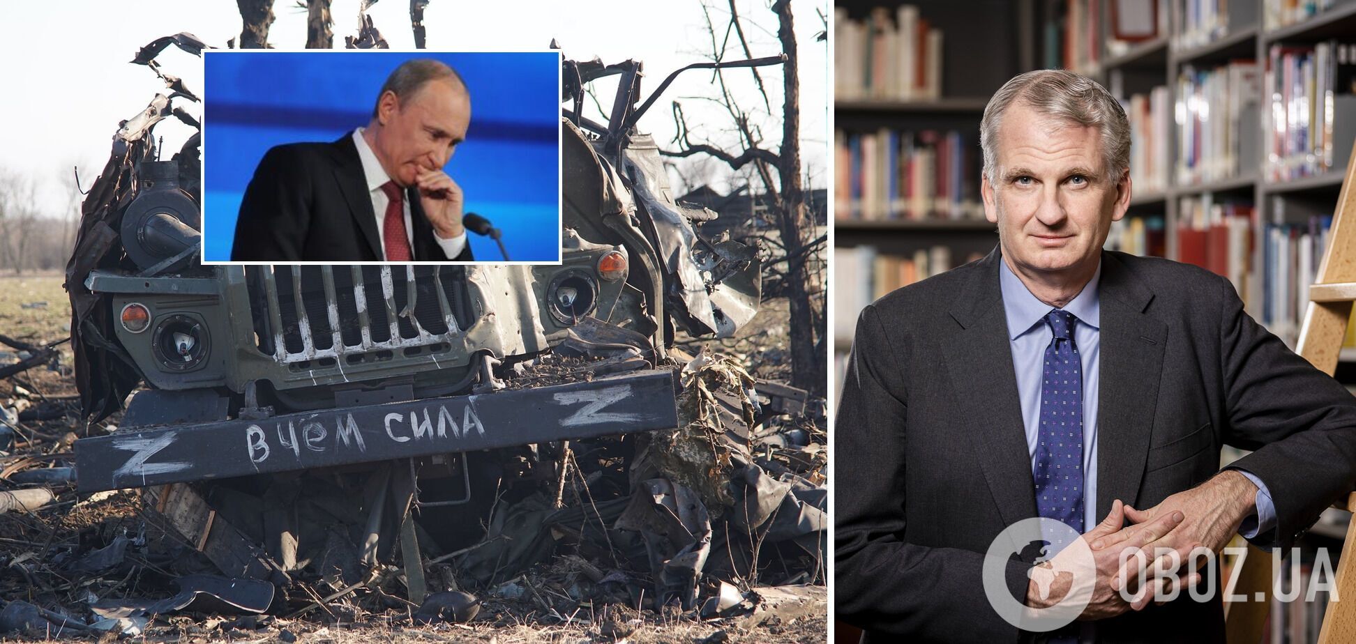 Историк Тимоти Снайдер назвал роковые ошибки Путина в войне против Украины и их последствия для РФ