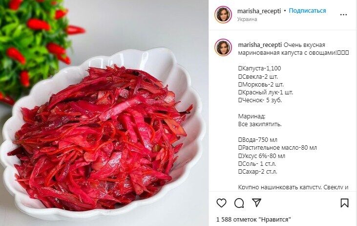 Рецепт маринованной капусты со свеклой
