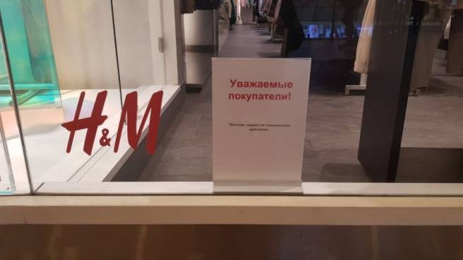В Москве закрываются сети магазинов.
