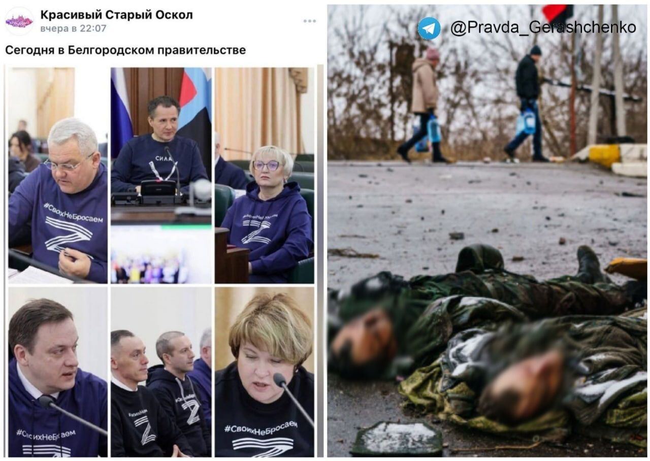 Брехня пропагандистів РФ в одному фотопорівнянні