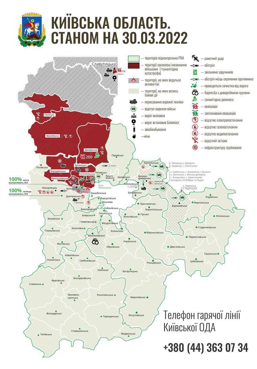 Карта Київської області станом на четвер, 31 березня