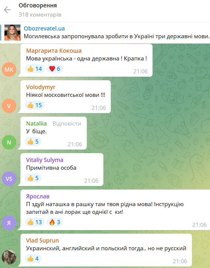 У мережі засудили Могилевську через ідею про три державні мови в Україні.