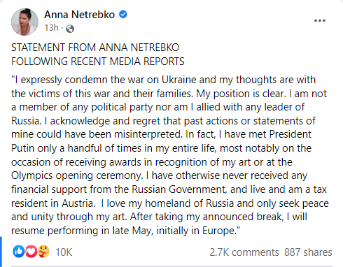 Анна Нетребко спустя более месяца после вторжения РФ в Украину осудила войну