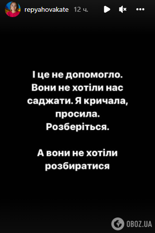 Блогерка поскаржилася на роботу працівників аеропорту