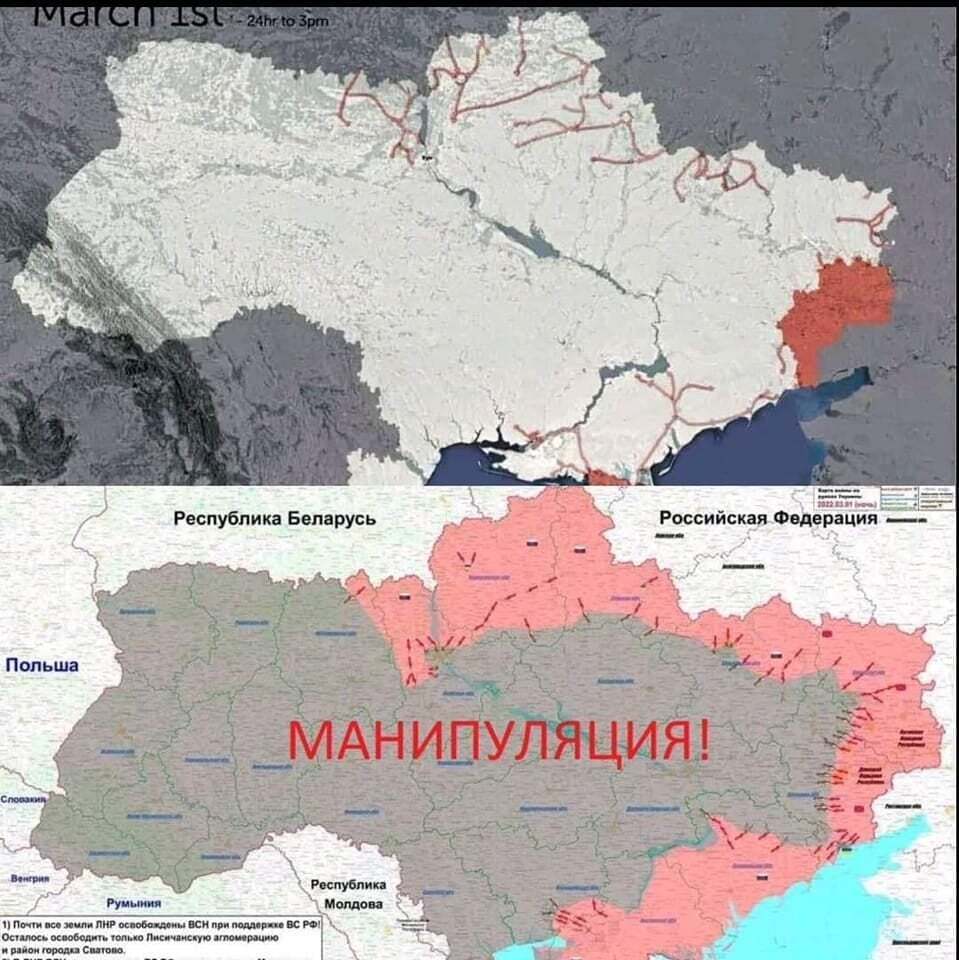 РФ пытается манипулировать с помощью военных карт