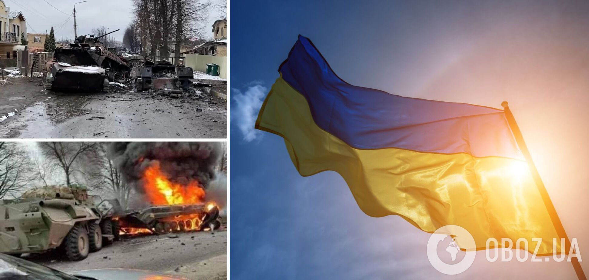 Експерти прогнозують перемогу України у війні з країною-агресором РФ